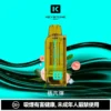 7d729f039d6becf89d2205e6b65db9c2-1024x1024.jpg KEYSTONE FLEX-3 鑰石 25000口拋棄式電子煙|三段功率爆發・透明可視油艙・超大電量長效續航【買一盒煙彈送主機】