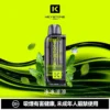 81838b76f663fed36cbccdc064886bd3-1024x1024.jpg KEYSTONE FLEX-3 鑰石 25000口拋棄式電子煙|三段功率爆發・透明可視油艙・超大電量長效續航【買一盒煙彈送主機】