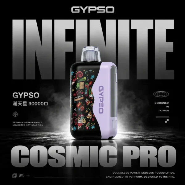 ChatGPT Image 2026年8月7日 下午06_39_48 GYPSO 滿天星 30000口拋棄式電子煙|雙模式瓦數切換・雙網芯爆發力・極致大容量續航