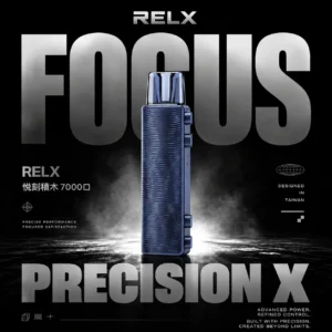RELX 悅刻 Creator積木 7000口 拋棄式電子煙套裝｜含主機入門首選・創意DIY積木造型・極致順滑擊喉感