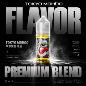 ChatGPT Image 2026年8月7日 下午06_57_36 TOKYO MOHOO 東京魔盒煙油 30ml|15款人氣口味盛宴・小煙注油專用適配・細緻綿密霧化體驗