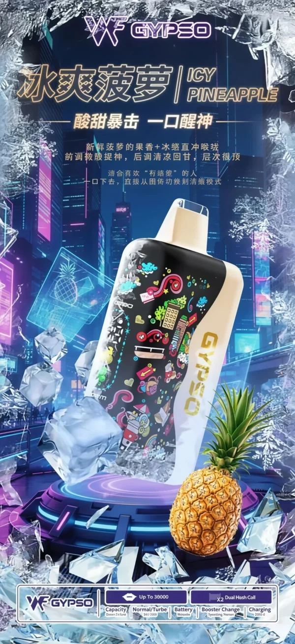 GYPSO滿天星30000口抛棄式電子煙-冰霜菠蘿-scaled GYPSO 滿天星 30000口拋棄式電子煙|雙模式瓦數切換・雙網芯爆發力・極致大容量續航