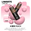 LANA-PIX-閃光彈-一次性20000口-水蜜桃 LANA PIX 閃光彈 20000口拋棄式電子煙|折疊吸嘴設計・網芯爆汁體驗・超長續航享受